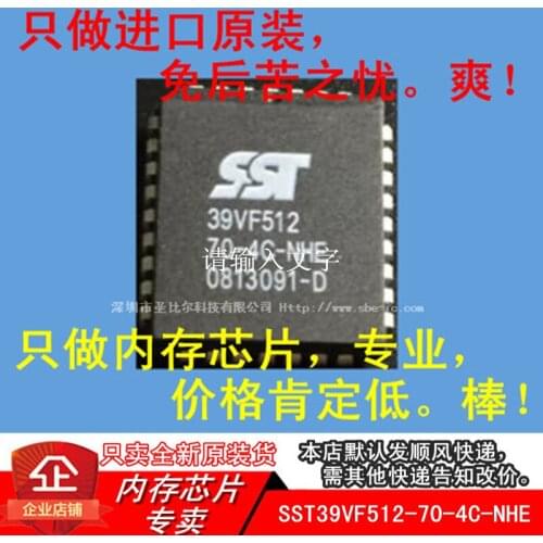 New10piece SST39VF512-70-4C-NHE PLCC32 512K FLASH Memory IC