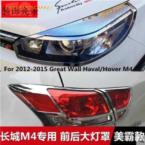 Suitable For 2012-2015 Great Wall Haval / Hover M4 Front Chrome Rear Headlight Tail Light Tailgate Cover Frame Frame Decoration