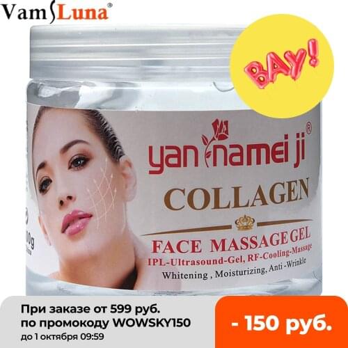 600ml/bottle Ultrasound IPL Cooling Gel Skin Firm Lift Tighten RF Transmission Gel Effective Beauty Device Ultrasonic Gel