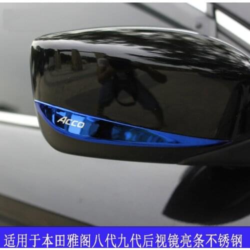 Suitable for Honda Accord rearview mirror bright strip 8.9 Accord rearview mirror stainless steel anti-scratch strip auto parts
