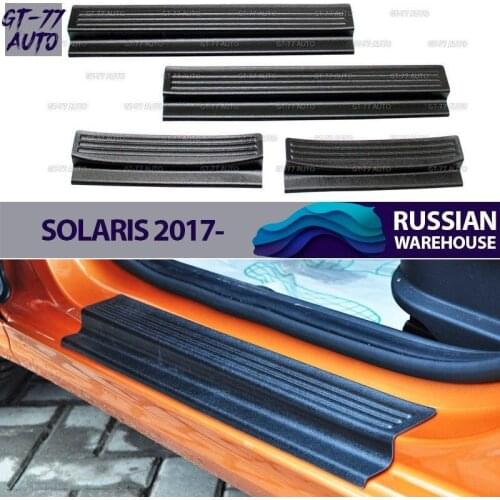 CUBECAST Door Sills Hyundai