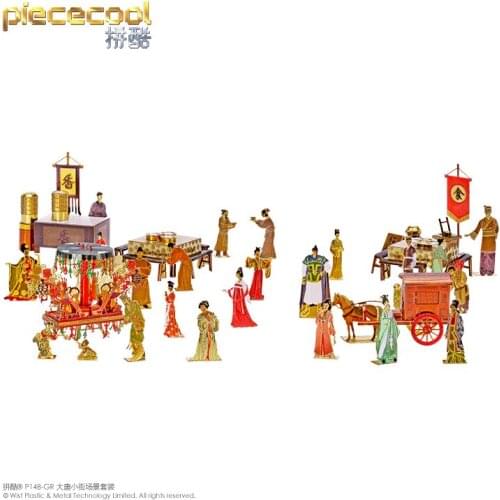 Piece cool 3D Metal Puzzle DATANG STREET SCENE SET building Model kits DIY Laser Cut Assemble Jigsaw Toy Desktop decoration GIFT