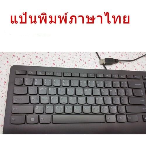 MAORONG TRADING Wired original Thai computer keyboard for Lenovo new ultra-thin foreign trade keys chocolate USB keyboard