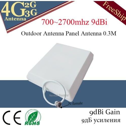 2G 3G 4G Panel Antenna 700-2700MHz CDMA GSM DCS LTE Outdoor antenna gsm Cell Phone Signal Repeater 4g mobile booster and antenna