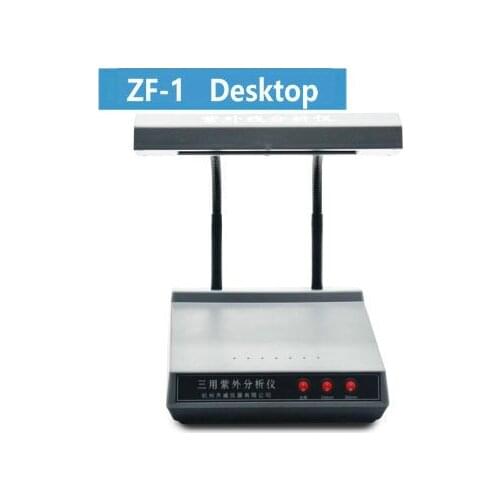 220V/50Hz Laboratory research portable UV analyzer, medical teaching three-purpose desktop UV analyzer ZF-1