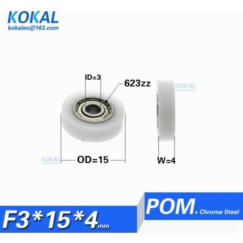 [F0314-4]10PCS/lot 623zz 623 POM platic ball bearing wheel flat type outer diameter 14mm 0.55" micro pulley 3X15X4mm 0315KK