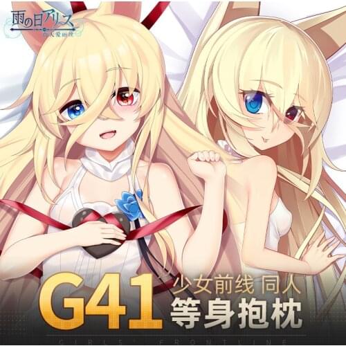Game Girls Frontline G41 Dakimakura 2WAY Hugging Body Pillow Case Otaku Pillow Cushion Cover Costume Exquisite Cosplay Gifts