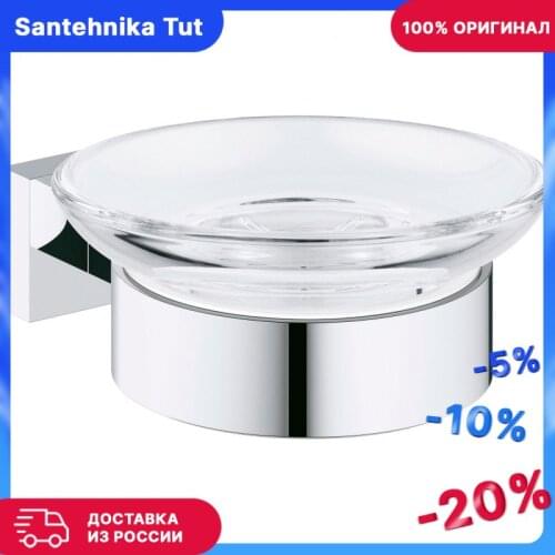 Мыльницы GROHE China At AliExpress