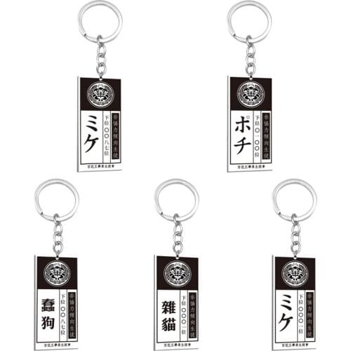 New Japan Anime Kakegurui - Compulsive Gambler Props Cute Keychain Phone Pendant Key rings Pendants Gifts HD Printed Dropship