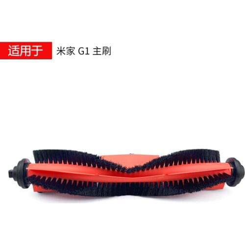 Main Roller Primary Brush for Xiaomi Mijia G1 Robot Vacuum Cleaner