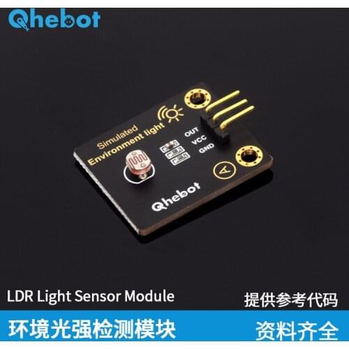 Photosensitive Resistance Sensor Module Ambient Light Intensity Detection Module