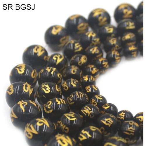 Free Shipping 8-16 mm Black Gems Stone Round Buddhist Tibetan Six Words of Mantra Onyx Agat Beads 15"
