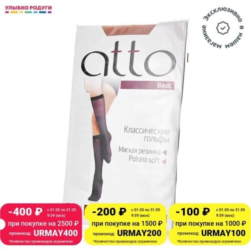 Без бренда Women's Socks And Hosiery