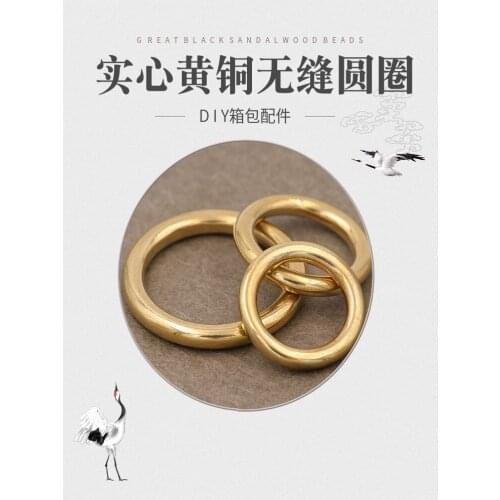 HQ YB01 Forged and Seamless Solid Yellow Brass Round O Ring for Bags Suitcases Hardware Accessories