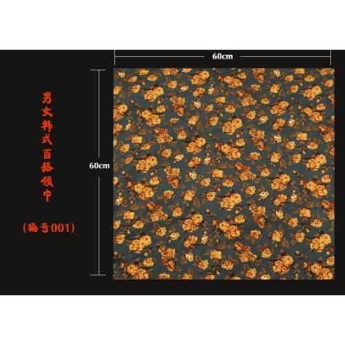 Mens silk scarf Korean version of floral British trendy small scarf for men and women in autumn and winter retro suit small sca