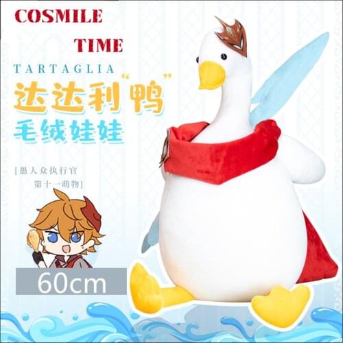 Cosmile Genshin Impact Tartaglia Duck Plush Doll Toy 60cm Big Pillow Cushion Stuffed Cosplay Props
