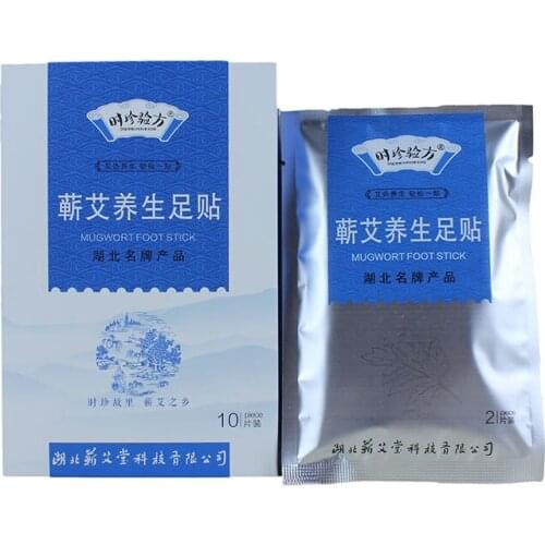 Feet On The Foot Patch Quhan Tongluo Qushi To Improve Health Care Portable Sleep Conditioning Constipation Wormwood
