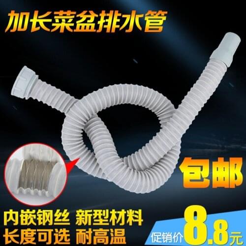 Sink Longer Sink Under The Sink To Extend The Drain single-slot double-slot Under The Water Accessories Plumbing Special