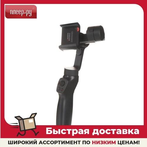 BASEUS Manual Stabilizers