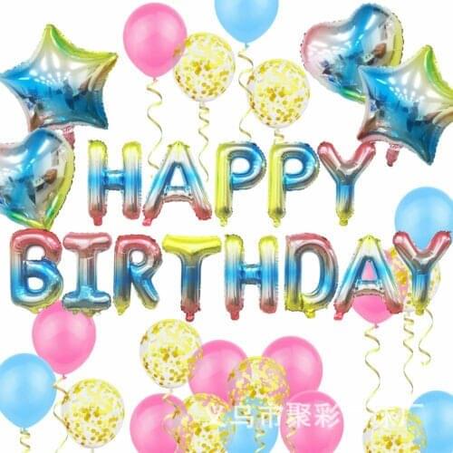 69 piece set happy birthday letter aluminum film balloon set birthday party decoration latex balloon