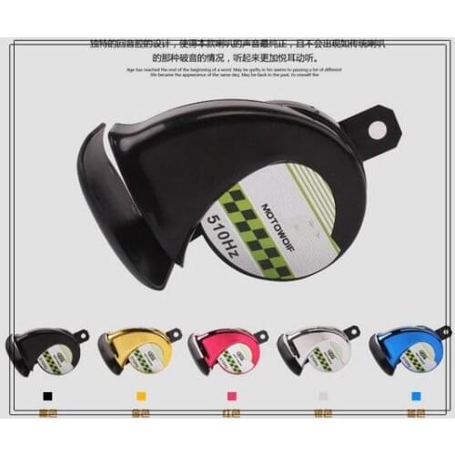 Higher star DC12V,30W snail tweeter,speaker,horn for car motorcycle electric bicycle,waterproof