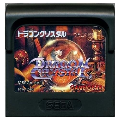 8bit game GAME GEAR cartridge : DRAGON CRYSTAL ( JAPAN Version