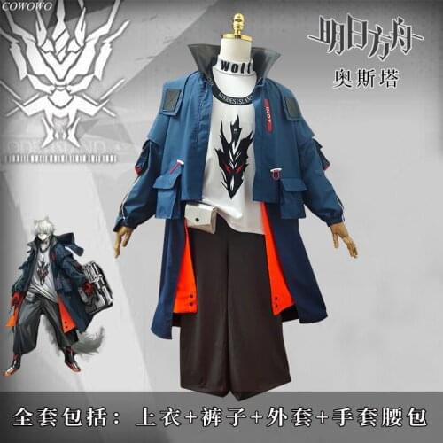 Anime!Arknights Aosta RHODES ISLAND Sniper Teenager Game Suit Uniform Cospaly Costume Halloween Party Outfit For Unisex 2020 NEW