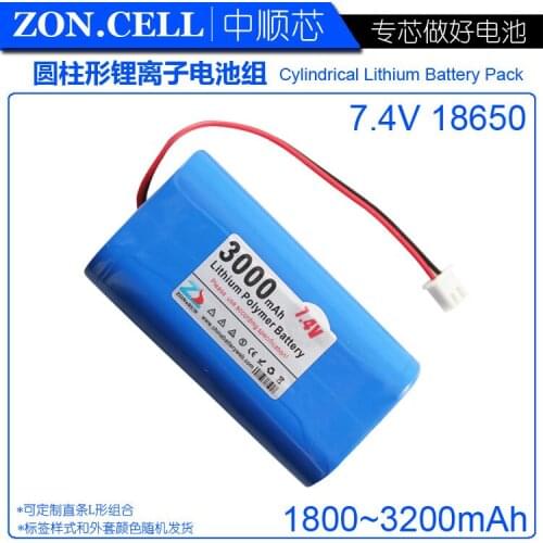 Zhong Shun core 3000mAh 18650 cylindrical lithium battery 7.4V strong light flashlight guide megaphone intelligent lock
