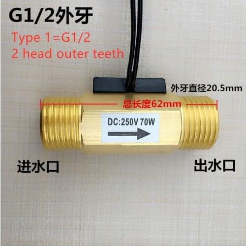 DN15 Flow Sensor Switch DN20 Air Flow Switch G1/4 Water Flow Sensor G1/2 G3/4 Flow Sensor Full-copper Water Sensor Flow Meter