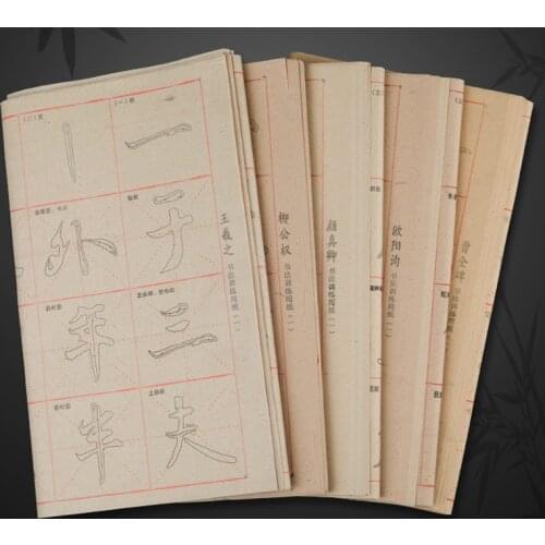 Calligraphy Copybook Chinese Calligraphy Cao Quanbei Copybooks 80sheets Student Beginner Soft Brush Copybook Set Calligraphie