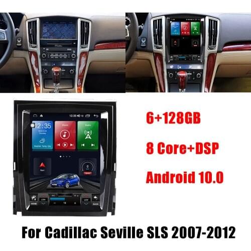 Android Car Radio 128GB Vertical Screen GPS Navigation For Cadillac Seville SLS 2007 2008 2009 2010-2012 Multimedia DVD Player