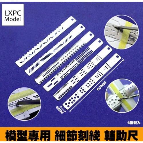 Model details Transformation Marking aid Stainless steel / perforated 6pcs/set