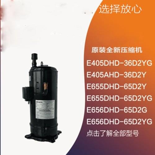 E405DHD-36D2YG E655DH-65D2Y E655DH-65D2YG E405DHD-38D2YG original new For Hitachi inverter air conditioner compressor