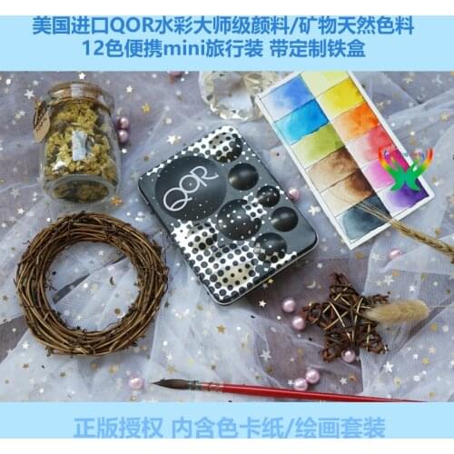 American QOR master artist watercolor 12-color mini solid tin box,Art supplies, painting paints, famous brands，for children