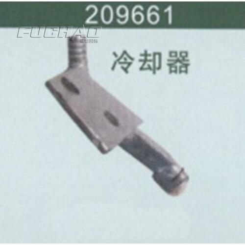 209661 OIL TUBE Sewing Machine Parts