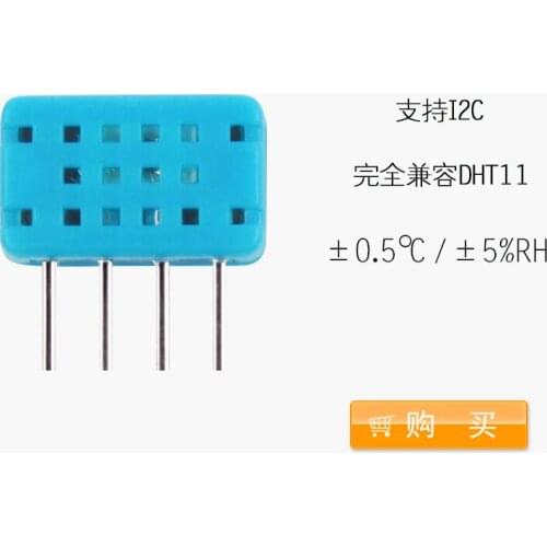 Digital temperature and humidity sensor DHT12 ASAR