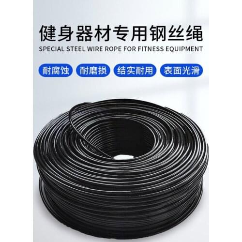 5/6 Mm Thickness Heavy Duty Gym Cable Steel Wire Rope For Cable Machine Home Gym Weight Lifting Pulley System Training Accessori