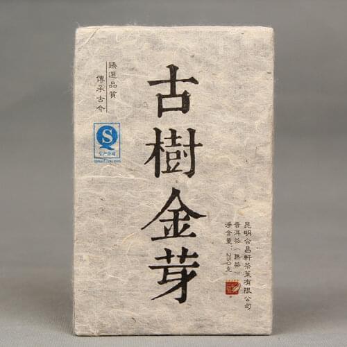 The Oldest pu'er Tea China Yunnan Ripe pu'er 250g China Tea Health Care Pu'er Tea Brick For Weight Lose Tea