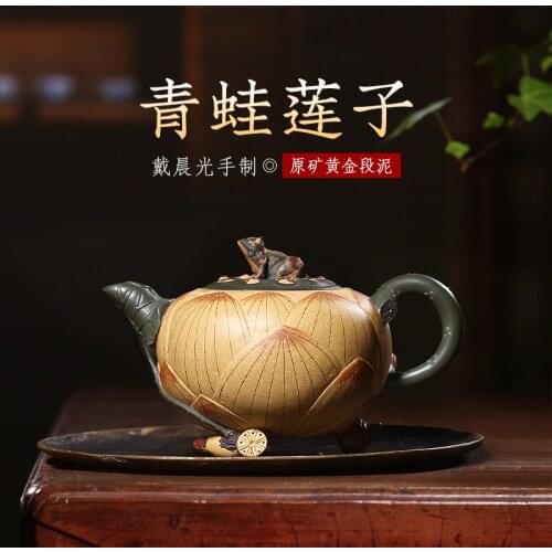 Purple clay teapot golden section clay master Dai Chenguang handmade two-color Kungfu teapot with frog and lotus seeds