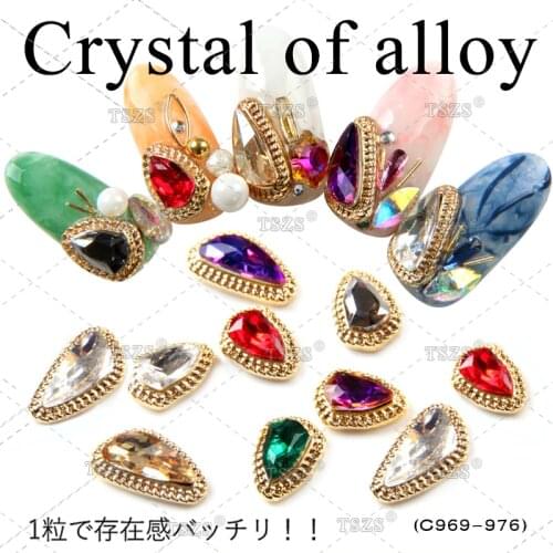 TSZS Rhinestones