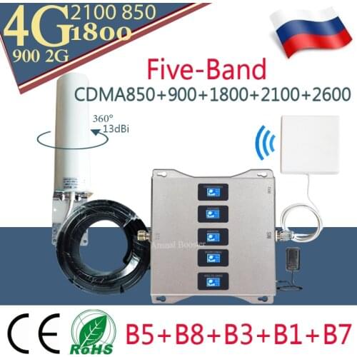 2020 New!Five-Band 850 900 1800 2100 2600 2G 3G 4G Cellular Signal Amplifier GSM Signal Repeater 2g 3g 4g Mobile Signal Booster