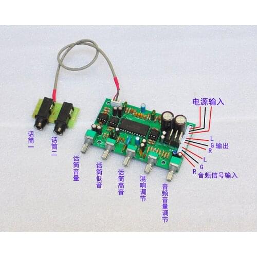 M65831 Karaoke Board Reverberation Board Microphone Amplifier Board