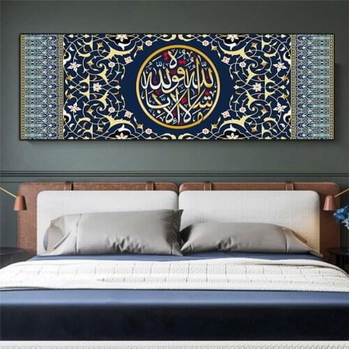 Islamic Religion Picture Muslim Arabic Canvas Paintings Wall Art Posters and Prints Modern Mosque Decorative Picture For Home