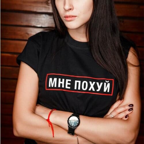 Russian Province letter print tees casual fashion Big size loose short-sleeved Harajuku ins Vintage punk female Ulzzang T-shirt