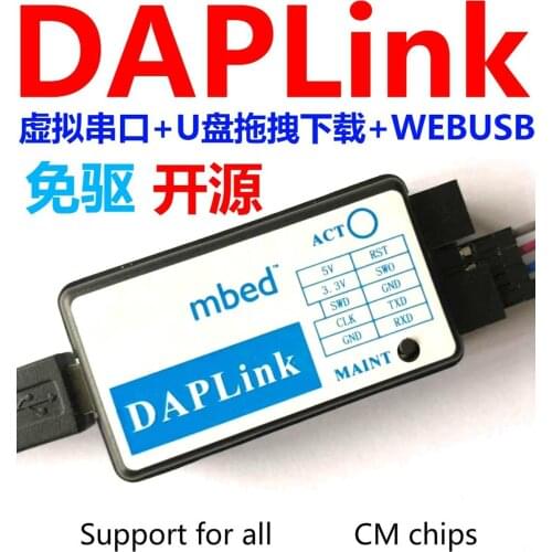 DAPLink DAPLINK Emulator Replaces CMSIS-DAP JLINK STLINK