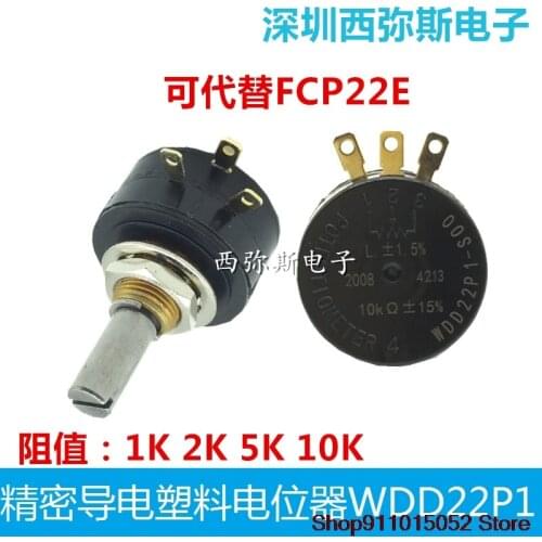 Conductive plastic potentiometer WDD22P1 1K 2K 5K 10K 360 degree rotation