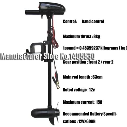 Free shipping electric outboard motor ET18 boats motor for fresh water lake or river