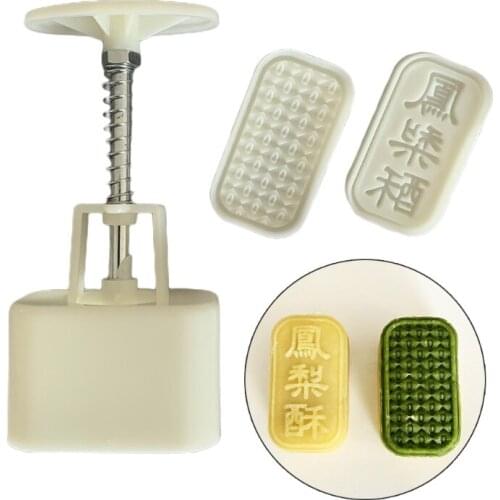 Mooncake Mold 50g Cookie Cutter with 2pcs Rectangle Stamp Green Bean Cake Mould