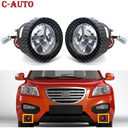 Car Front Bumper Fog Light Driving Lamp DRL Daytime Running Light Day Light Fog Lamp Foglight With Blub For Lifan X60 SUV