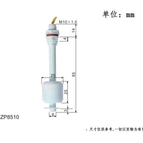 220V Mini Type Float Switch Water Level Liquid Sensor ZP8510